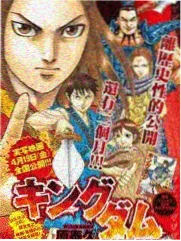 一路向西完整版 榜单缩略图