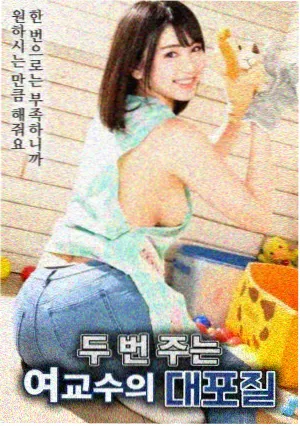 心花路放 榜单缩略图